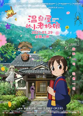日韩一品道